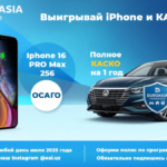 Страхование в Узбекистане: Как сэкономить на страховании?