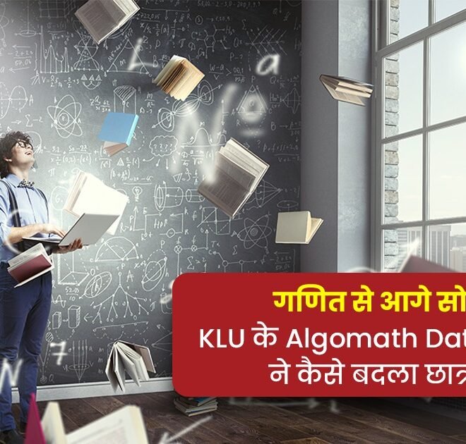 गणित से आगे सोचने की उड़ान: KLU के Algomath Datathon 2026 ने कैसे बदला छात्रों का नजरिया