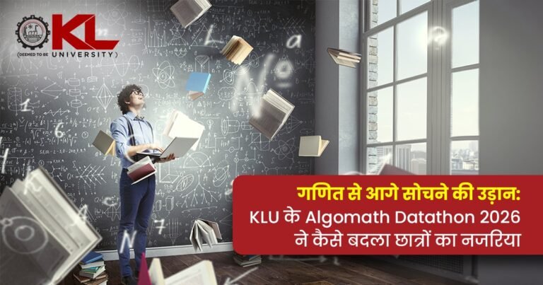 गणित से आगे सोचने की उड़ान: KLU के Algomath Datathon 2026 ने कैसे बदला छात्रों का नजरिया