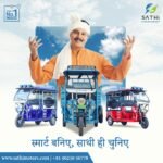 Top Electric Rickshaw Suppliers in India – Sathi Motors