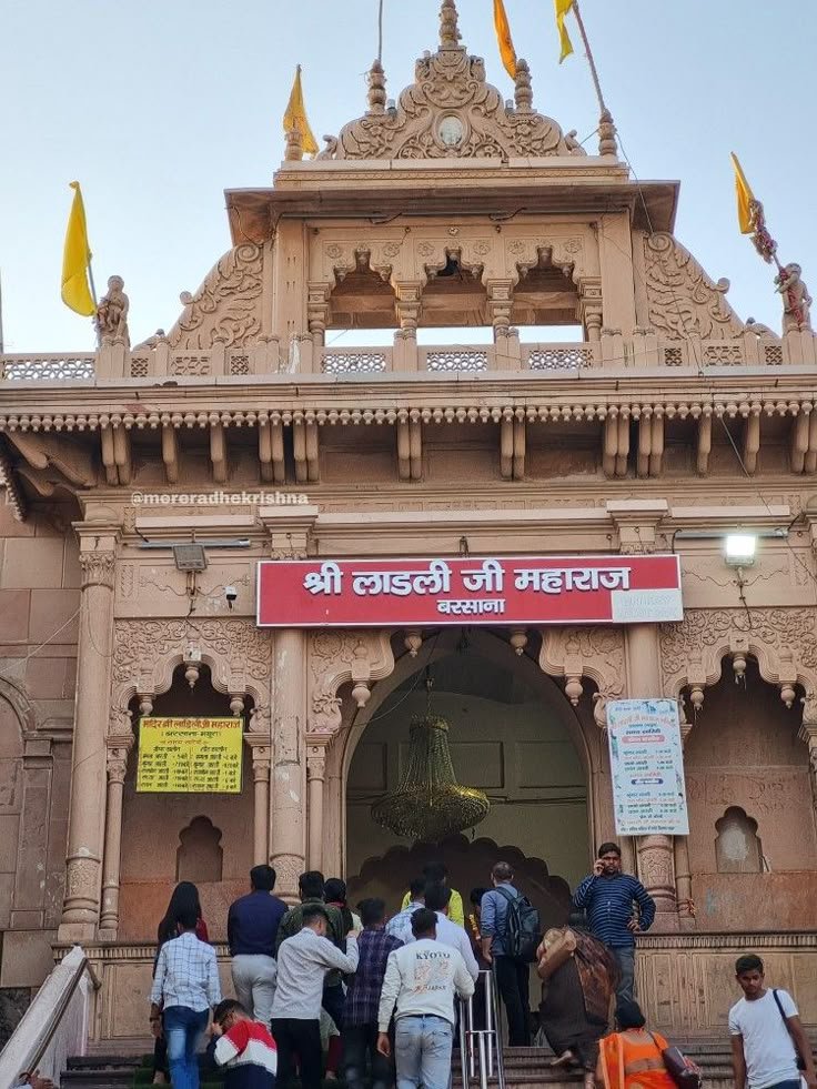 Mathura to Barsana Cab | Mathura to Barsana Taxi