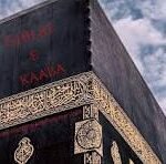 Gilafe Kaaba Buy Online – A Beautiful Symbol of Faith and Islamic Heritage